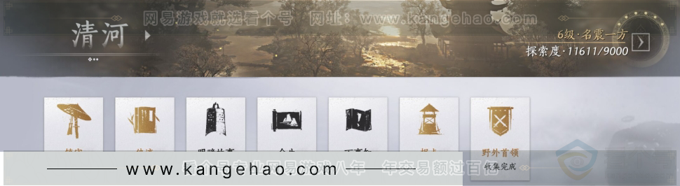 YYS31257燕云十六声账号详情图20 YYS31257燕云十六声账号详情图20