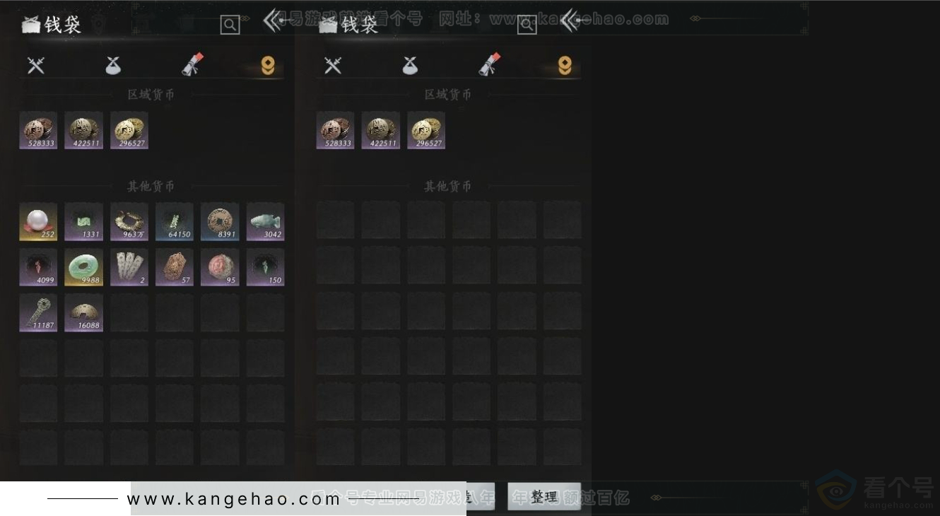 YYS31259燕云十六声账号详情图7 YYS31259燕云十六声账号详情图7