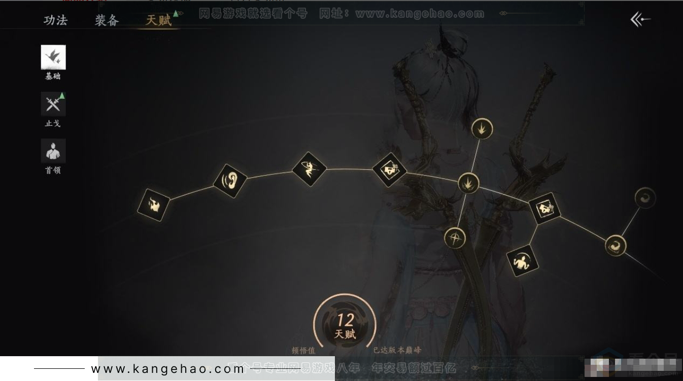 YYS31259燕云十六声账号详情图15 YYS31259燕云十六声账号详情图15