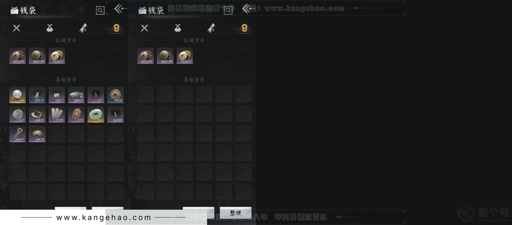 YYS31258燕云十六声账号详情图16