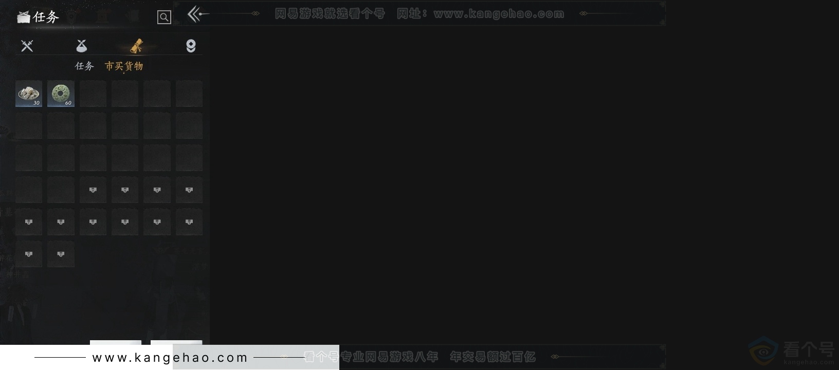 YYS31258燕云十六声账号详情图14
