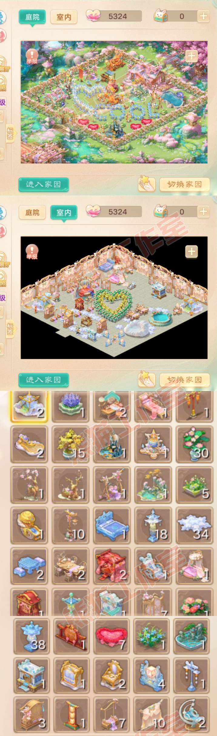 34984大话西游账号详情图13