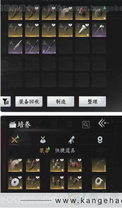 YYS31260燕云十六声账号详情图13