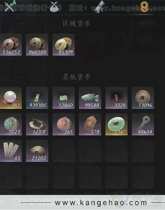 YYS31260燕云十六声账号详情图16