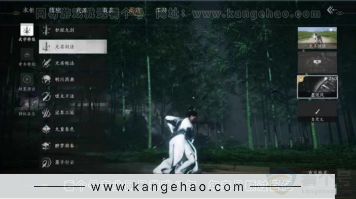 YYS31260燕云十六声账号详情图12
