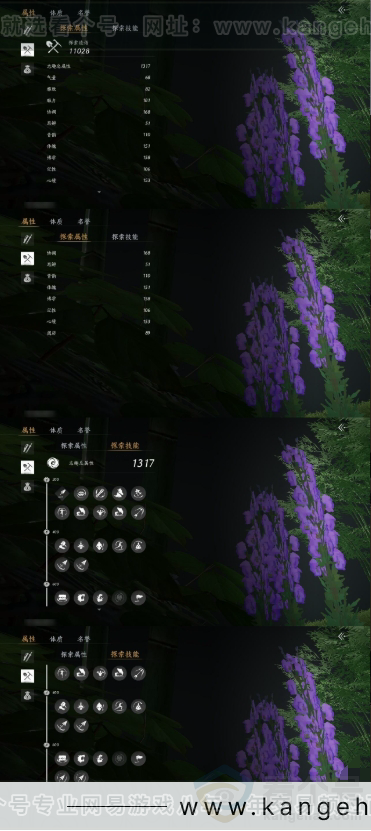 YYS31261燕云十六声账号详情图13 YYS31261燕云十六声账号详情图13