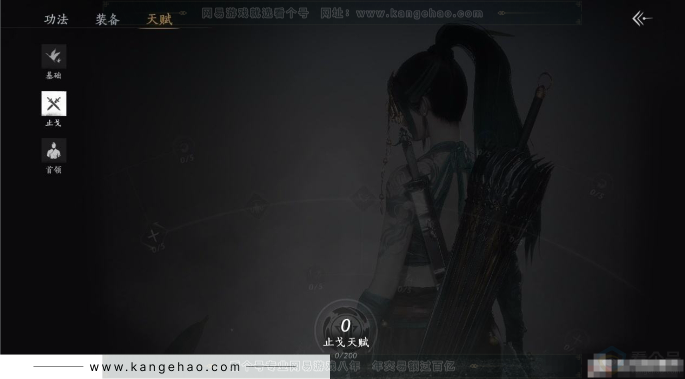 YYS31261燕云十六声账号详情图17 YYS31261燕云十六声账号详情图17