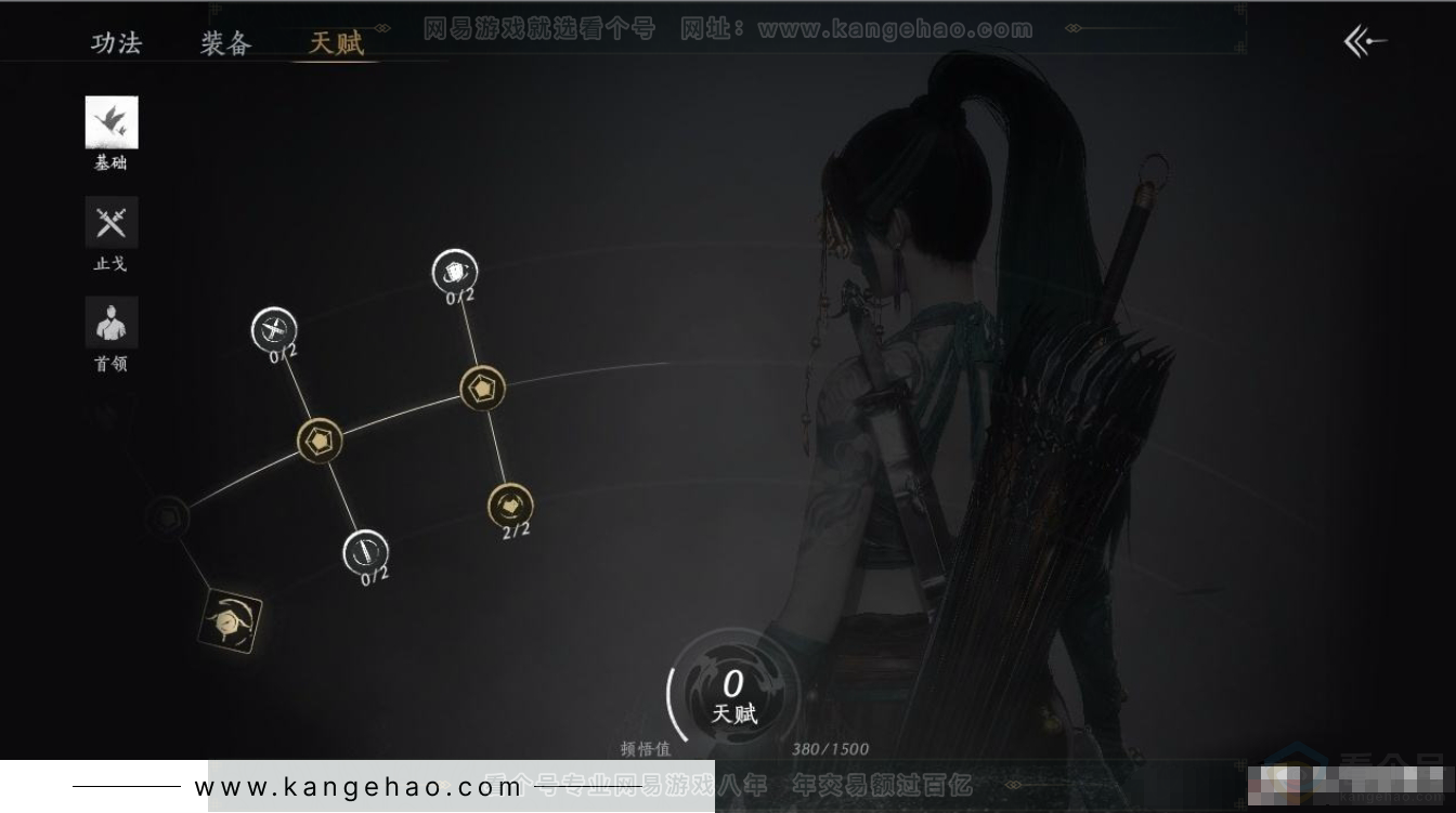 YYS31261燕云十六声账号详情图16 YYS31261燕云十六声账号详情图16