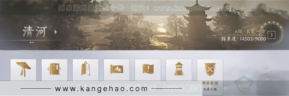 YYS31262燕云十六声账号详情图17