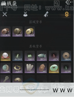 YYS31262燕云十六声账号详情图16