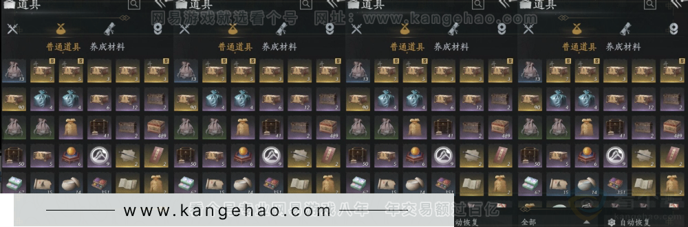 YYS31262燕云十六声账号详情图15