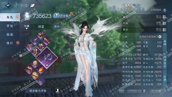 逆水寒手游账号决南岭君心如月官服君心如月 女龙吟 评分73w 累充称号把酒临风 衣品23w 国色8w 馆藏10w 12颗已用天赏+1转盘【副本发】飞焰流波-紫宿宸极-星落月皓-白夜拂雪x2【转盘外观】霜华赋【天霓染】星迹梦...
