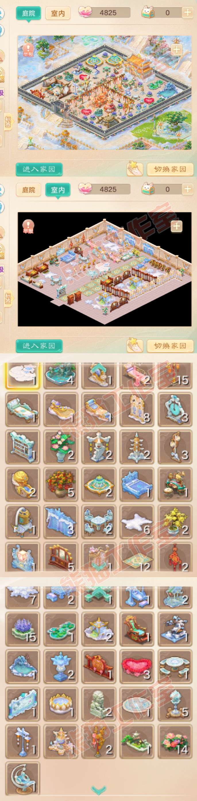 16474大话西游账号详情图11