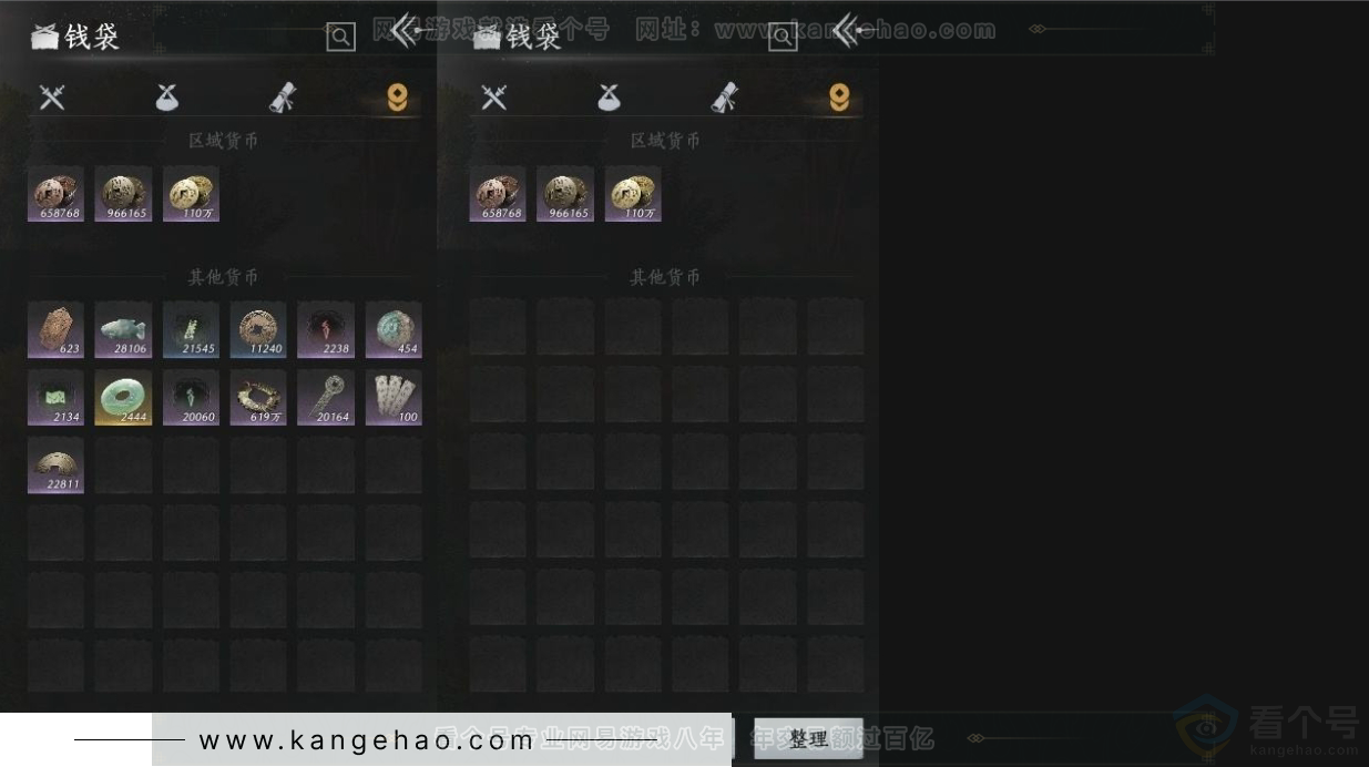 YYS31264燕云十六声账号详情图8 YYS31264燕云十六声账号详情图8