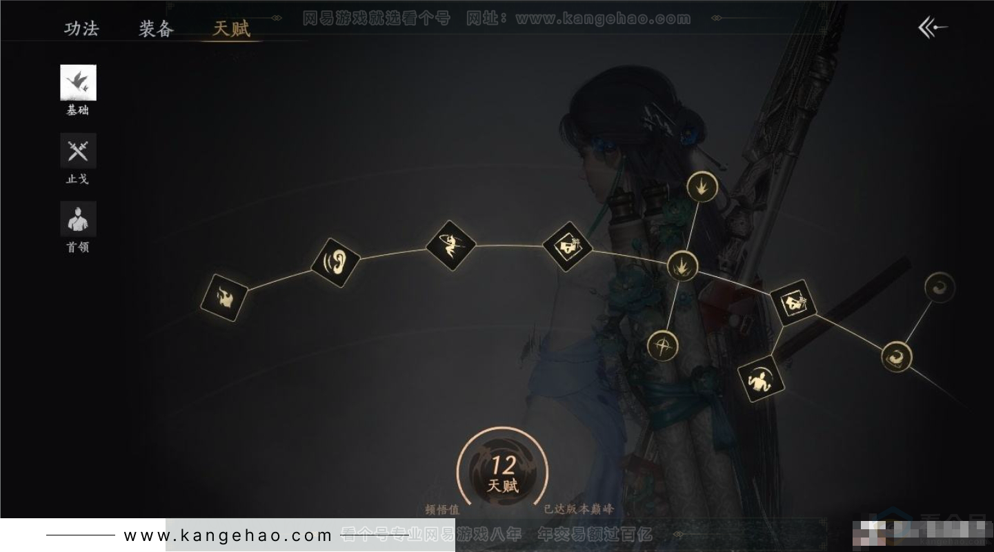 YYS31264燕云十六声账号详情图16 YYS31264燕云十六声账号详情图16