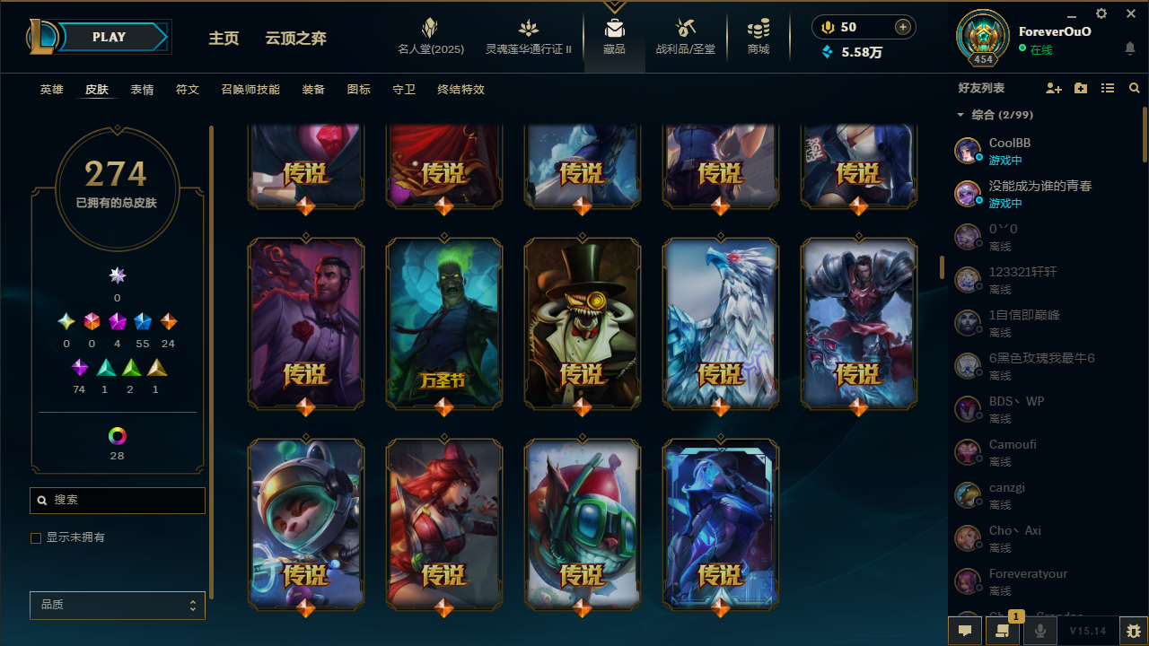 LOL38700英雄联盟账号详情图2 LOL38700英雄联盟账号详情图2