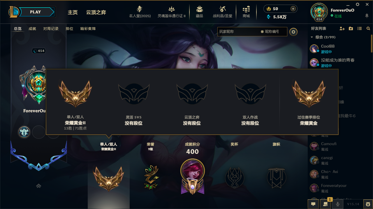 LOL38700英雄联盟账号详情图3 LOL38700英雄联盟账号详情图3