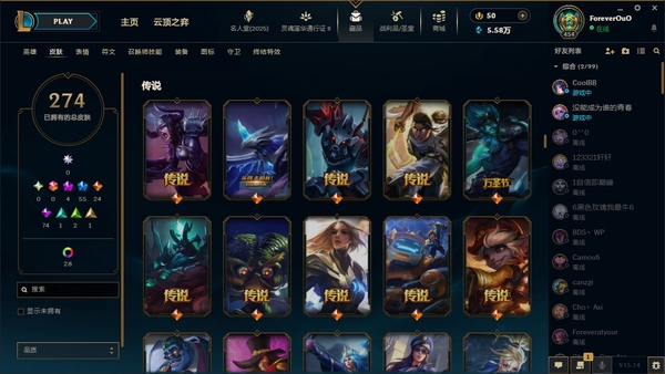 英雄联盟账号电信黑色玫瑰274皮肤 28炫彩   4神话/55限定/24传说/170英雄/等级：454段位：荣耀黄金