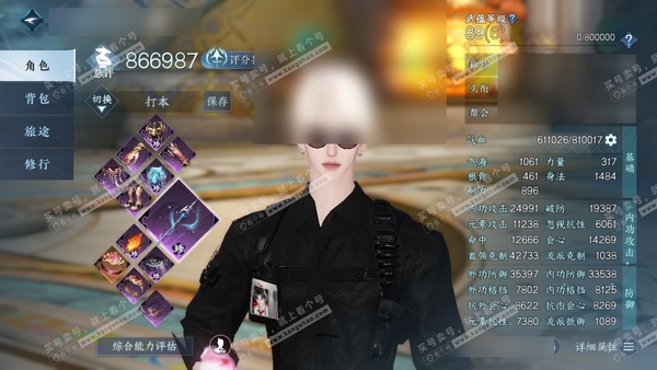 逆水寒手游账号踏北尘瑶光听雪官服瑶光听雪 男九灵 评分86.6w 累充秋水【顶奢】寰宇-沧溟【进阶神兵】玄龙耀世 一个未用银河真丝礼盒 衣品67w 国色13w 馆藏95w  50颗不含顶奢自用天赏+2个绑定未用【副本发】星...