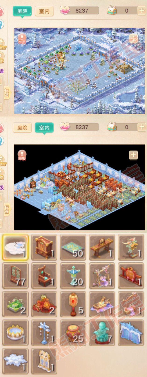 F6970大话西游账号详情图10 F6970大话西游账号详情图10