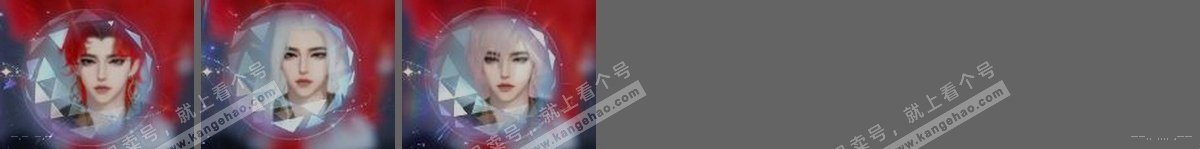 NSH318348逆水寒手游账号详情图3 NSH318348逆水寒手游账号详情图3