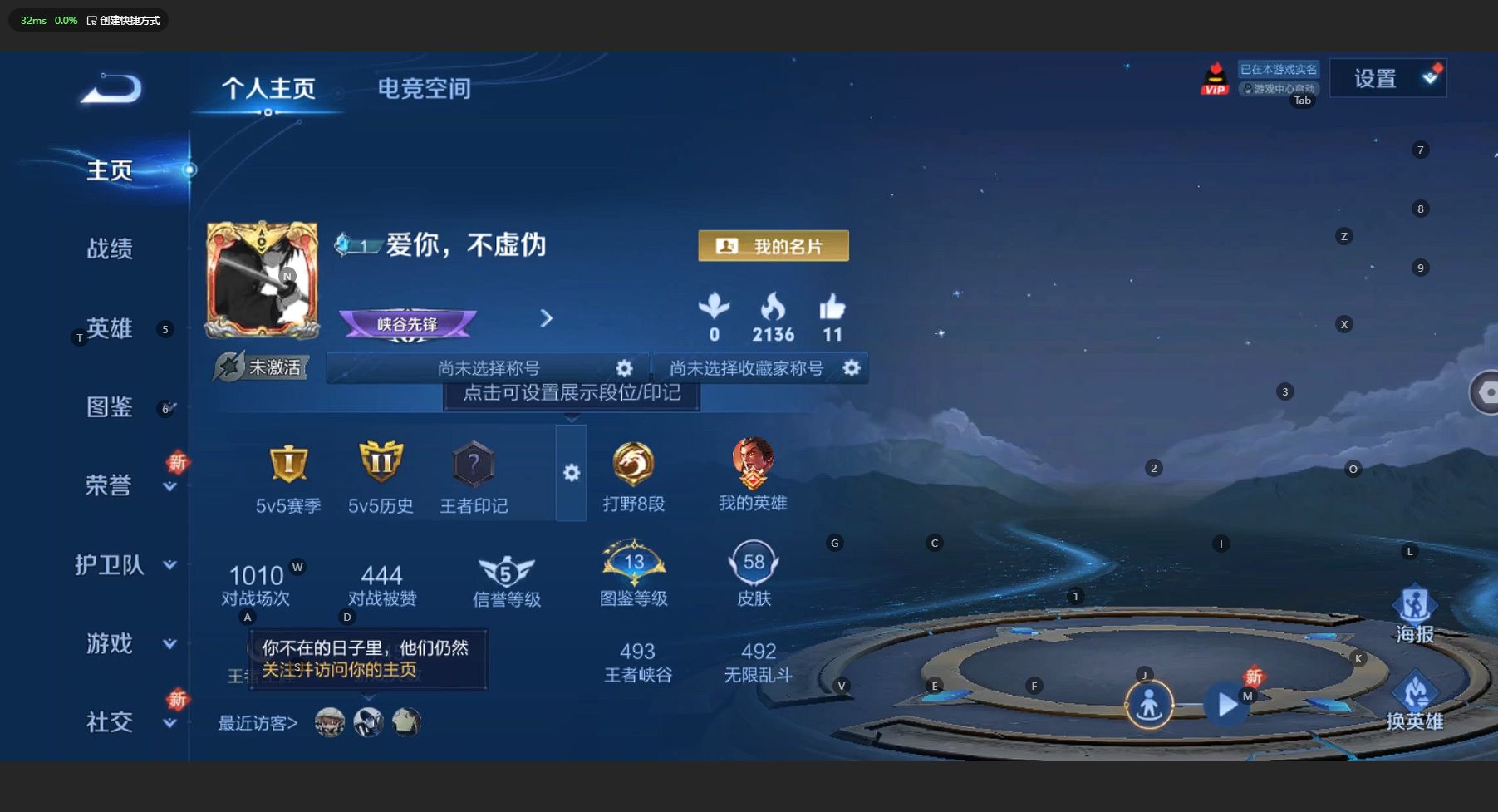 WZ3204938王者荣耀账号详情图3 WZ3204938王者荣耀账号详情图3