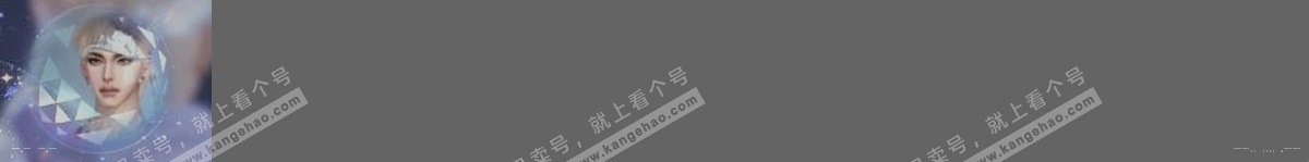 NSH318357逆水寒手游账号详情图28 NSH318357逆水寒手游账号详情图28
