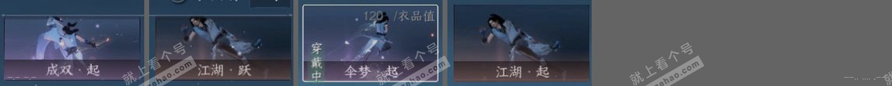NSH318362逆水寒手游账号详情图22