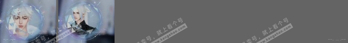 NSH318362逆水寒手游账号详情图29