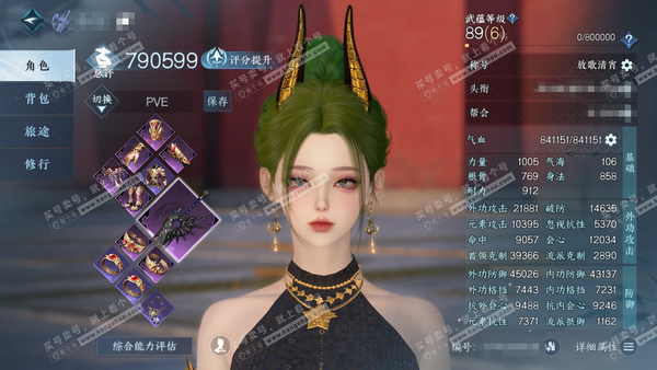 逆水寒手游账号蝶恋花明月天涯官服明月天涯 女血河/副沧澜 评分79W 放歌清宵称号 5.6W衣品 6280国色   好看时装多多 账号具有潜力 优质内功打造具体详细请看图 有月卡 11级家园
