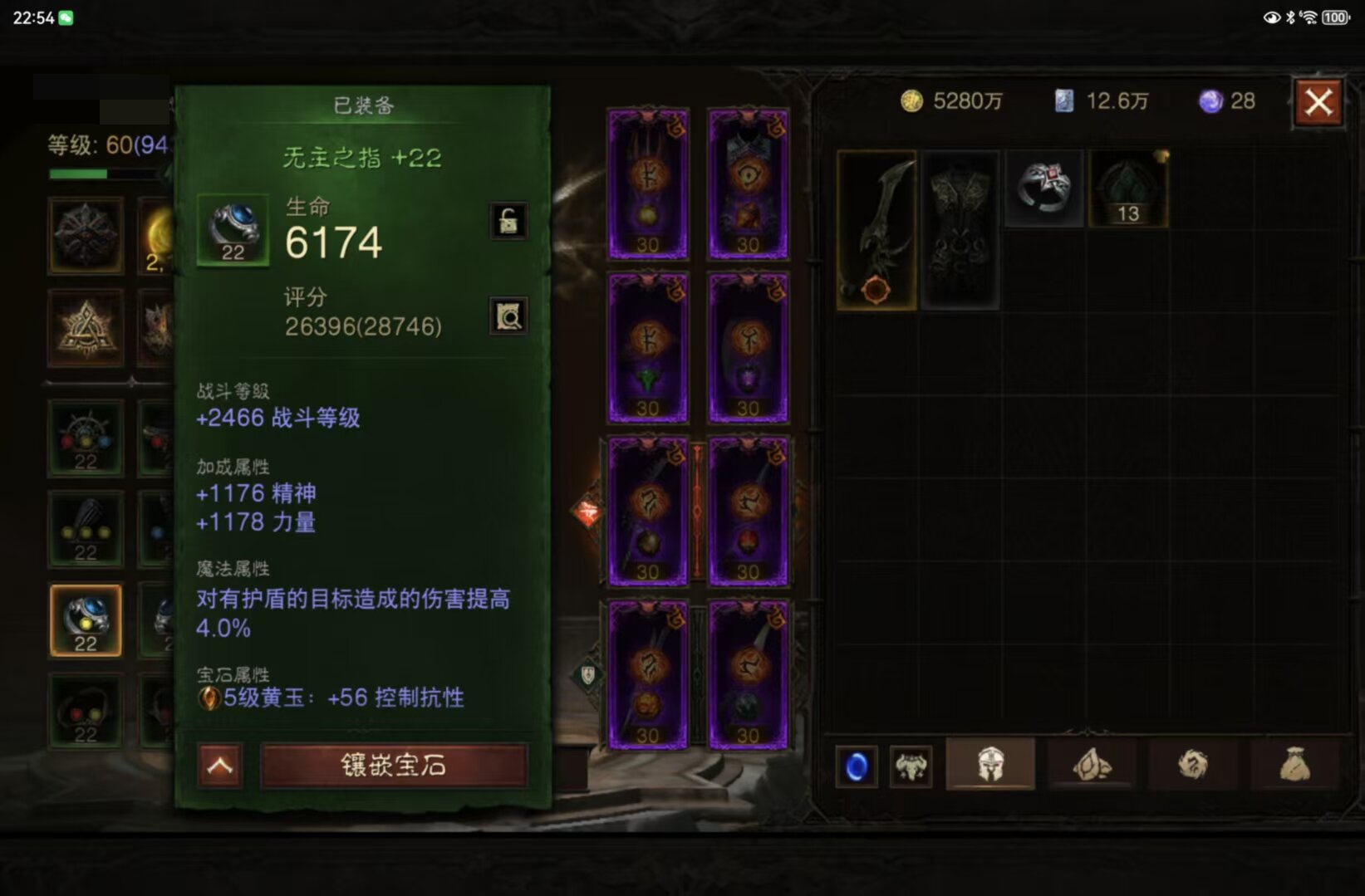AH42400暗黑不朽账号详情图1 AH42400暗黑不朽账号详情图1