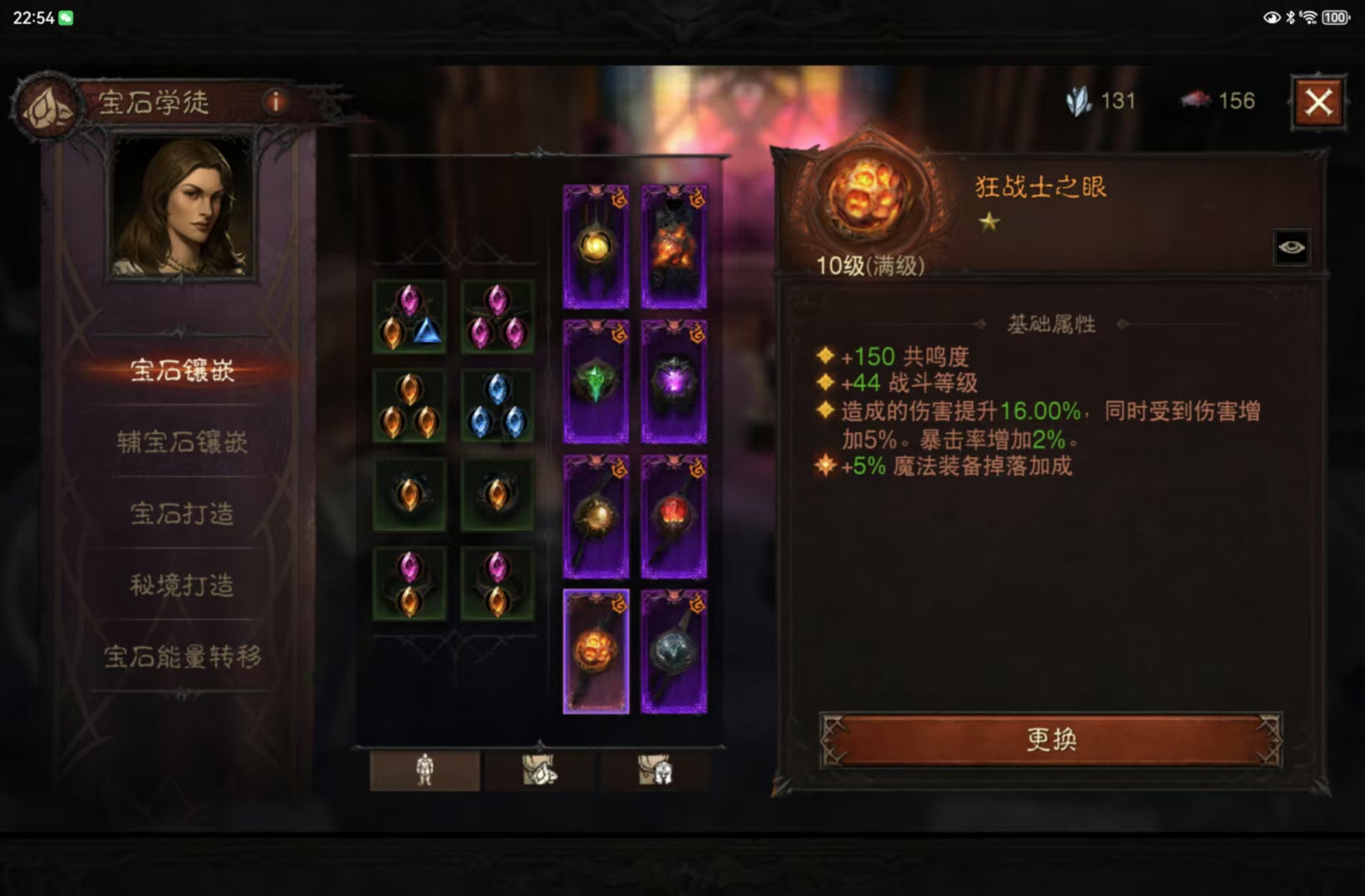 AH42400暗黑不朽账号详情图11 AH42400暗黑不朽账号详情图11