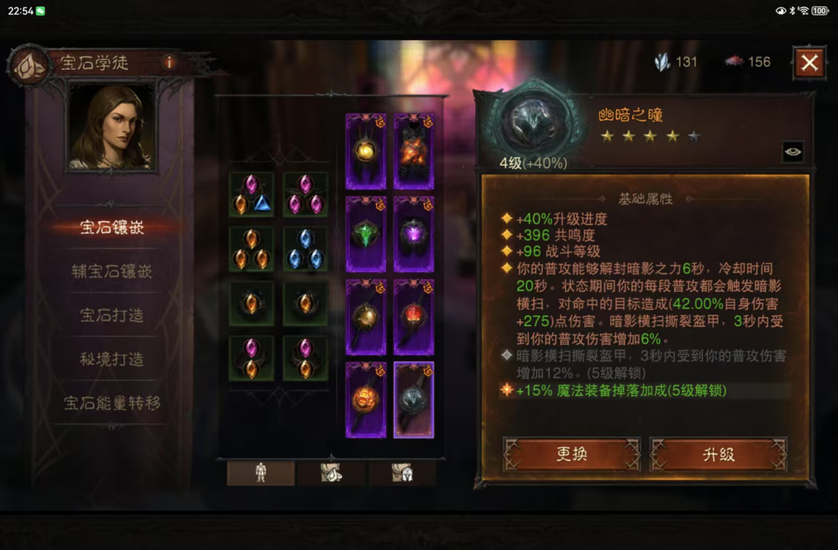 AH42400暗黑不朽账号详情图12 AH42400暗黑不朽账号详情图12
