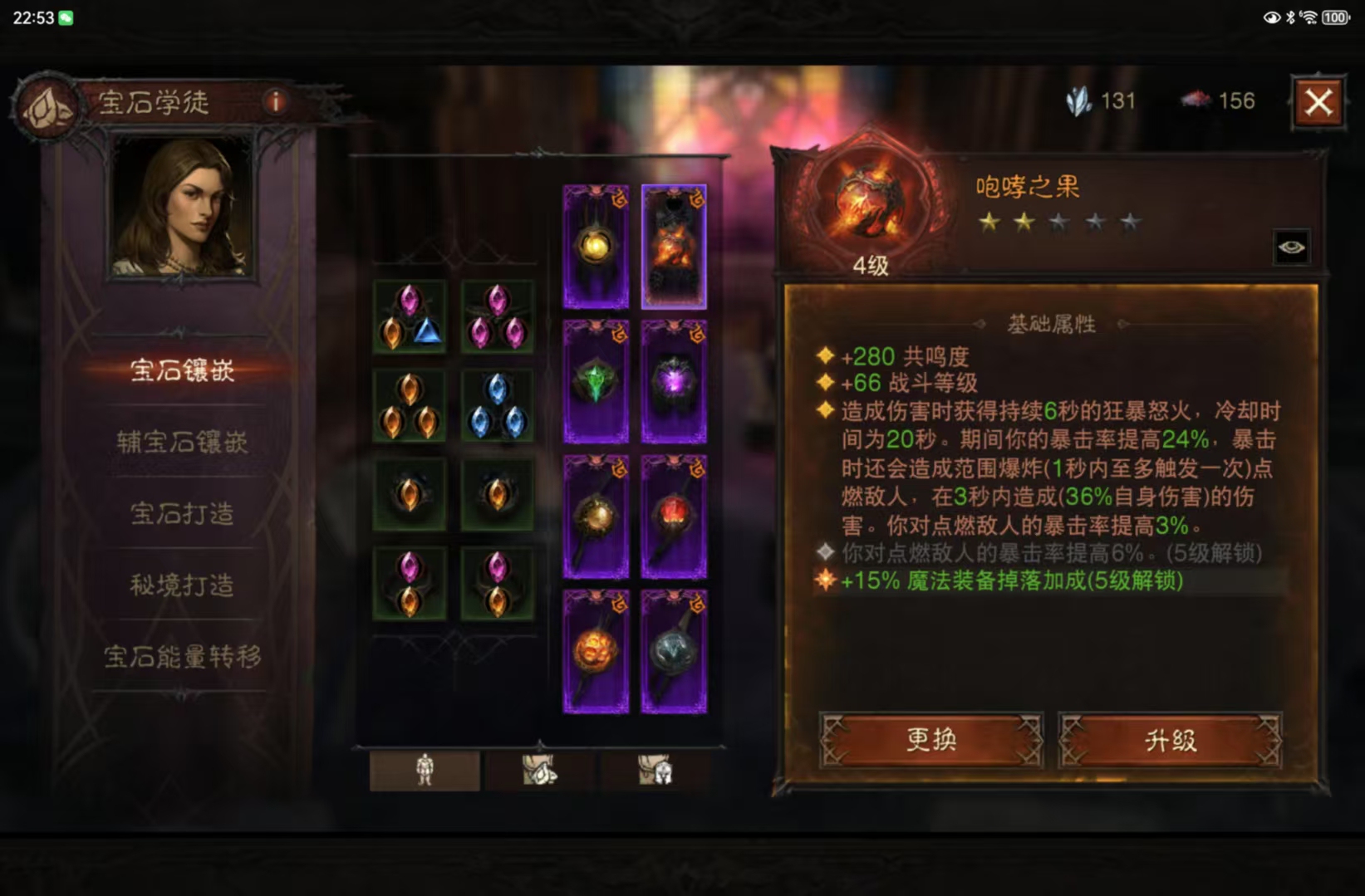 AH42400暗黑不朽账号详情图15 AH42400暗黑不朽账号详情图15