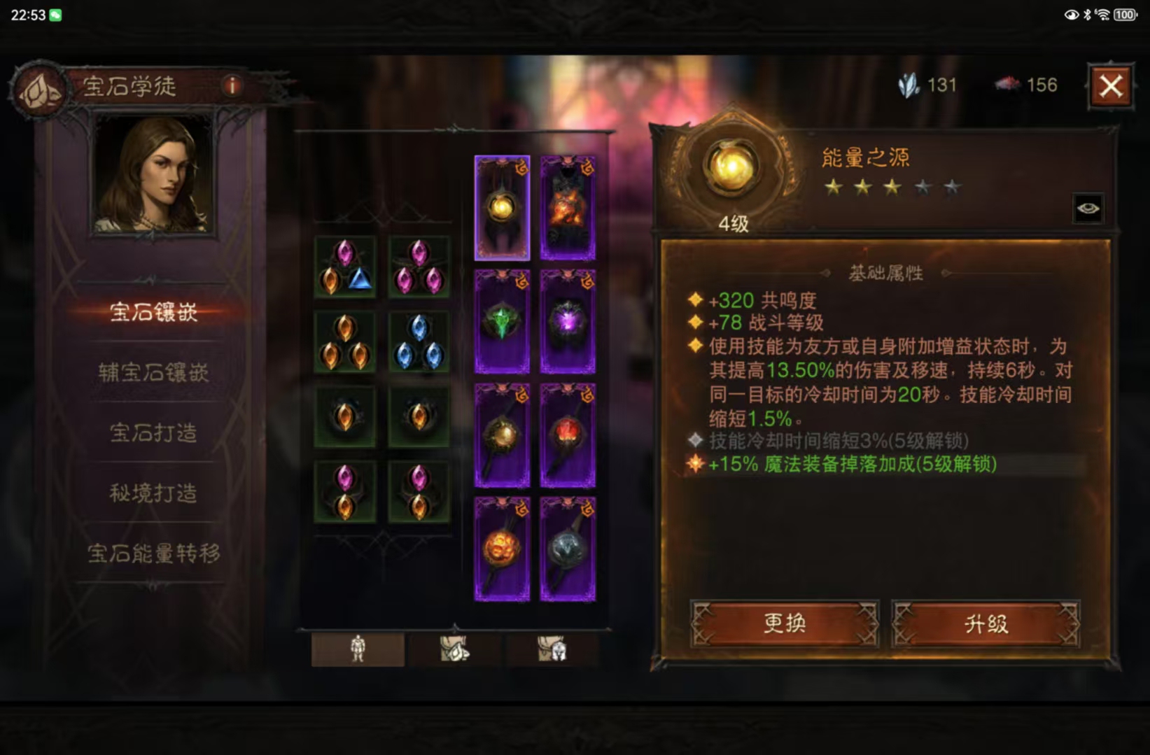 AH42400暗黑不朽账号详情图16 AH42400暗黑不朽账号详情图16
