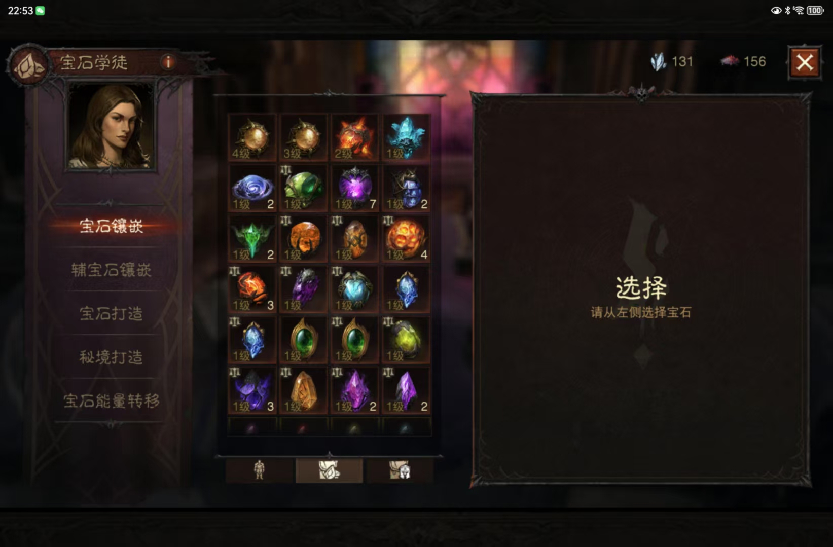 AH42400暗黑不朽账号详情图17 AH42400暗黑不朽账号详情图17