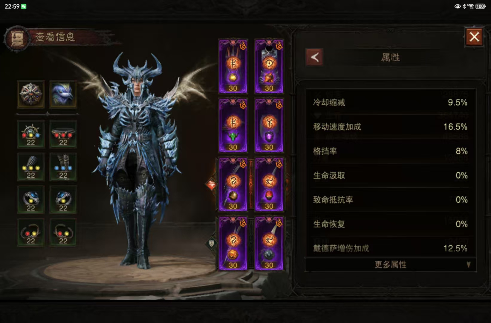 AH42400暗黑不朽账号详情图32 AH42400暗黑不朽账号详情图32