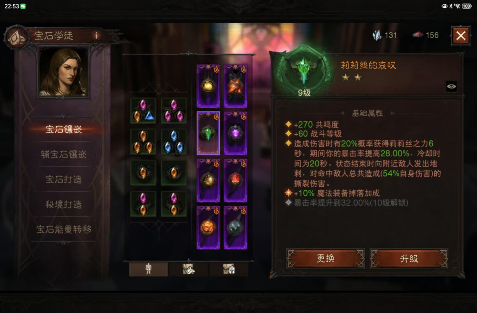 AH42400暗黑不朽账号详情图14 AH42400暗黑不朽账号详情图14