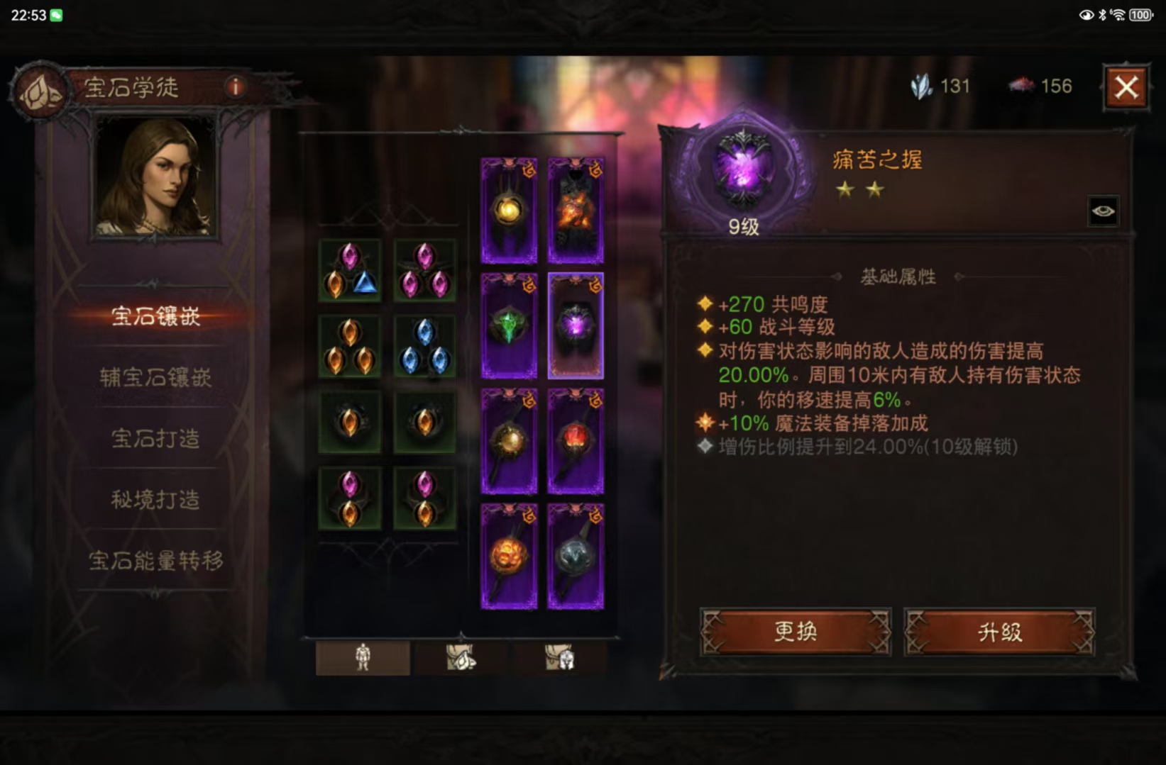 AH42400暗黑不朽账号详情图13 AH42400暗黑不朽账号详情图13