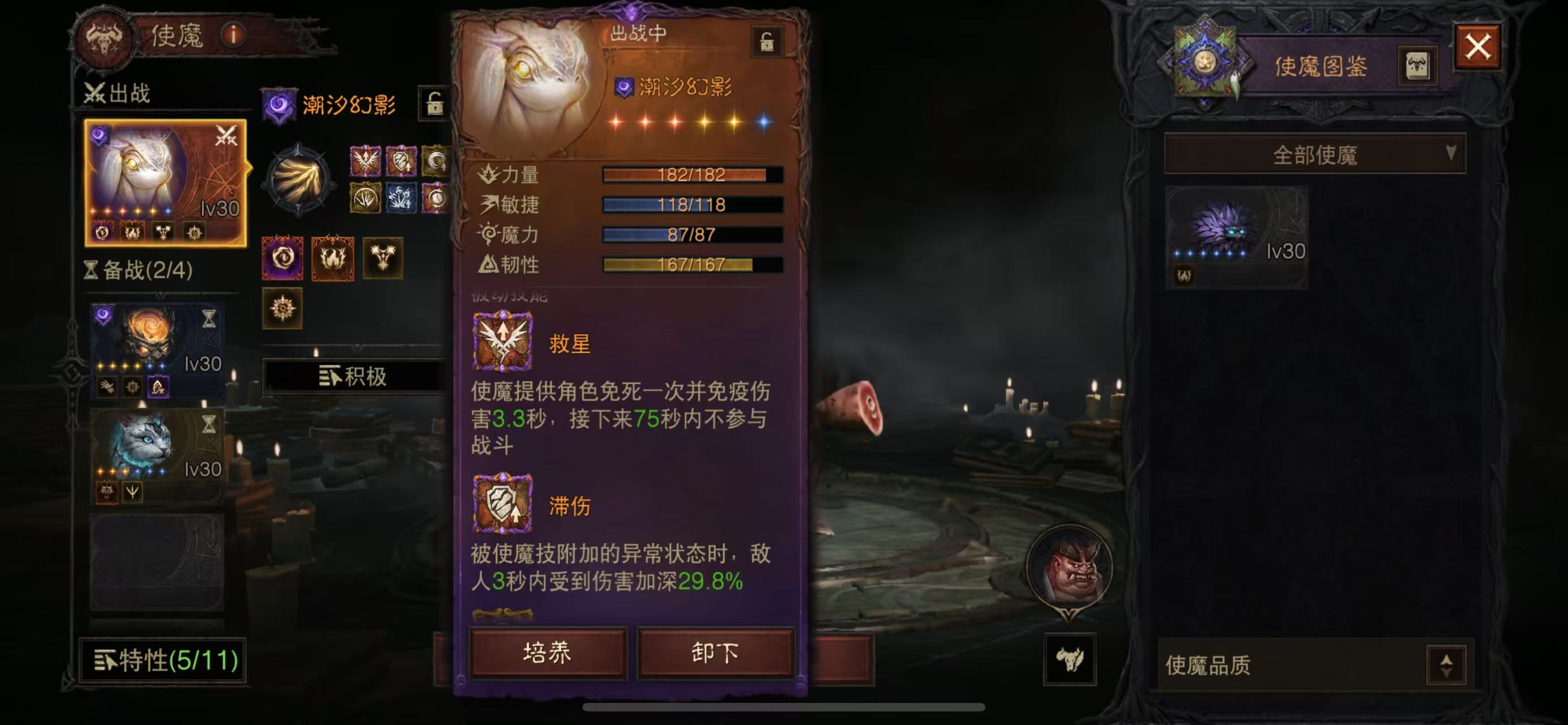 AH22781暗黑不朽账号详情图6 AH22781暗黑不朽账号详情图6