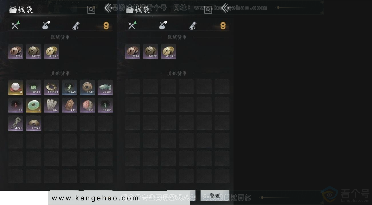 YYS31266燕云十六声账号详情图8 YYS31266燕云十六声账号详情图8