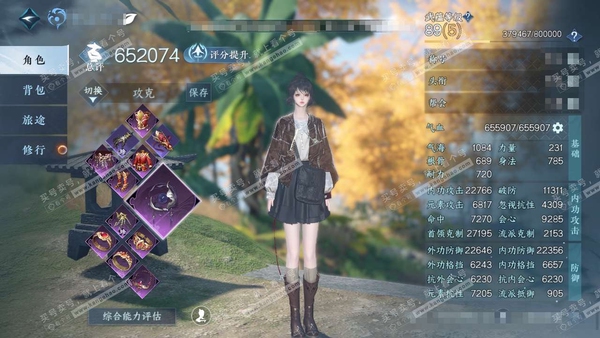 逆水寒手游账号将进酒天下无双官服天下无双 女潮光 评分65w 累充称号放歌青宵  衣品11w 国色1.5w 馆藏2.4w 【副本发】紫宿宸极 付费时装多多 1个满阶绝技 2个灵韵 11级庄园 月卡 累充2341 内功打造详...