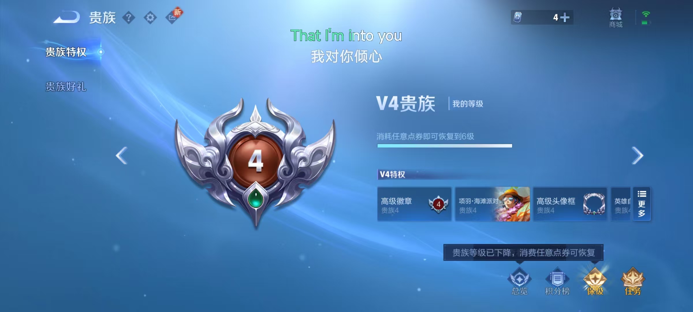 WZ3205868王者荣耀账号详情图9