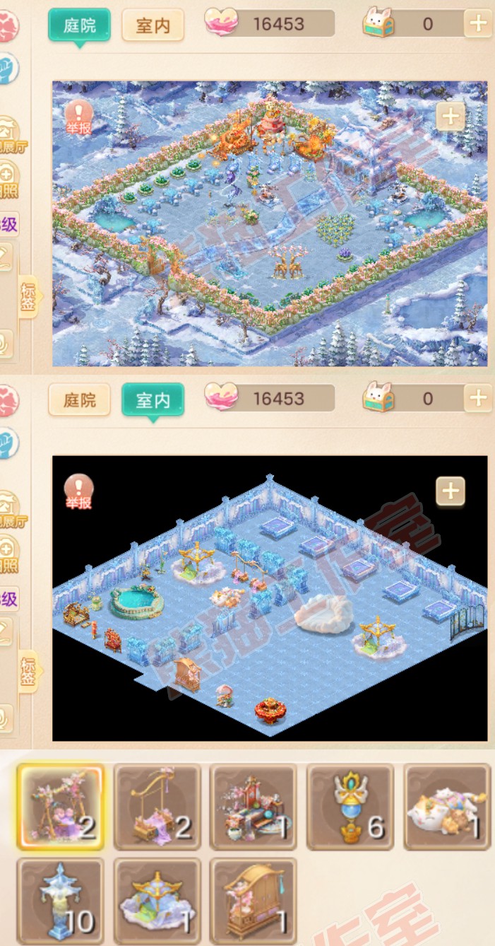 66015大话西游账号详情图11 66015大话西游账号详情图11