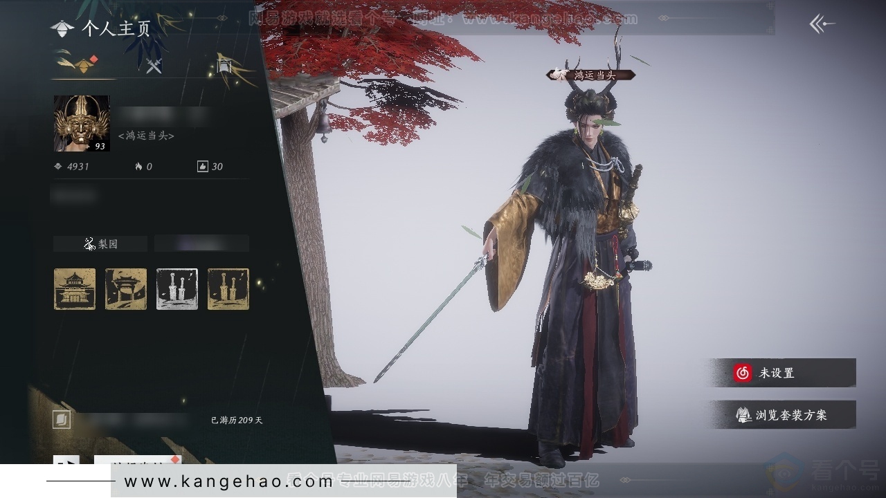 YYS31267燕云十六声账号详情图1