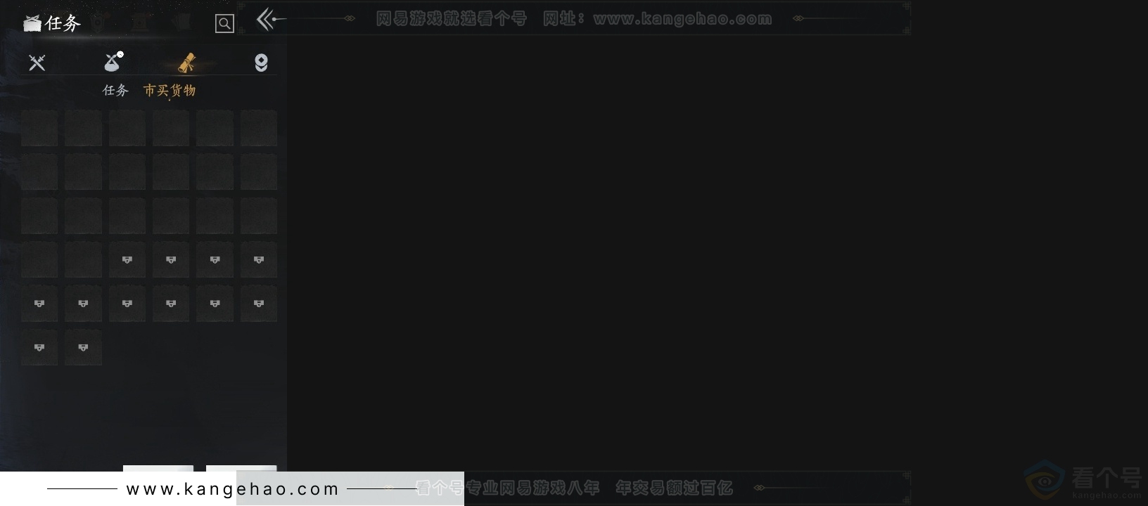 YYS31267燕云十六声账号详情图15
