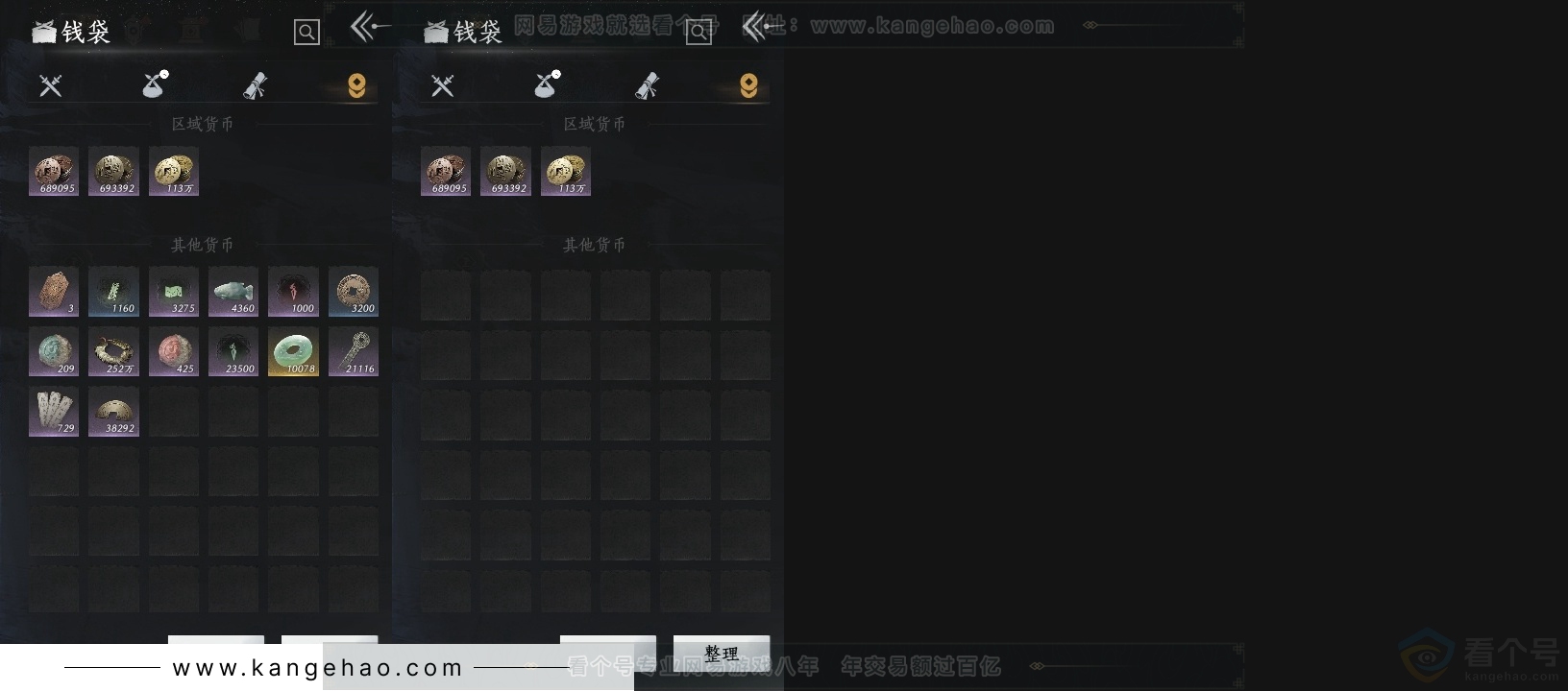 YYS31267燕云十六声账号详情图17