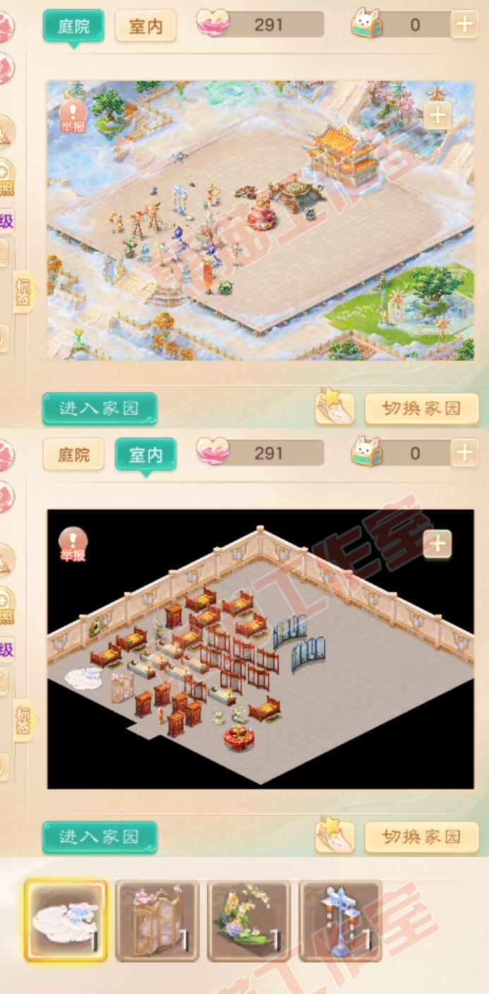 93398大话西游账号详情图8 93398大话西游账号详情图8