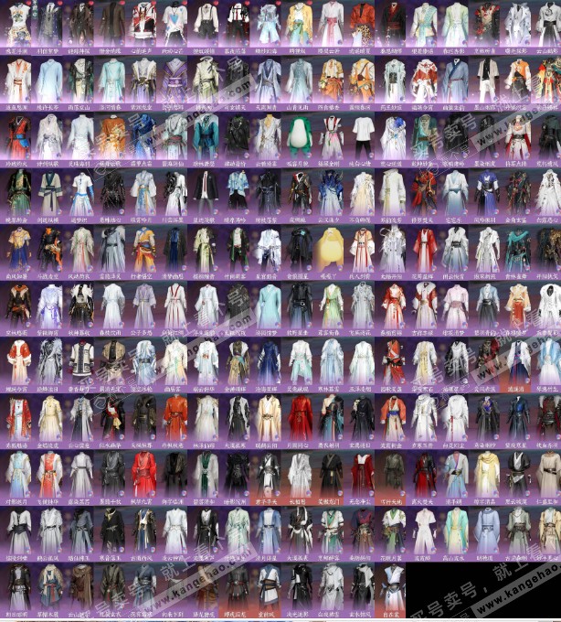 NSH318388逆水寒手游账号详情图3 NSH318388逆水寒手游账号详情图3