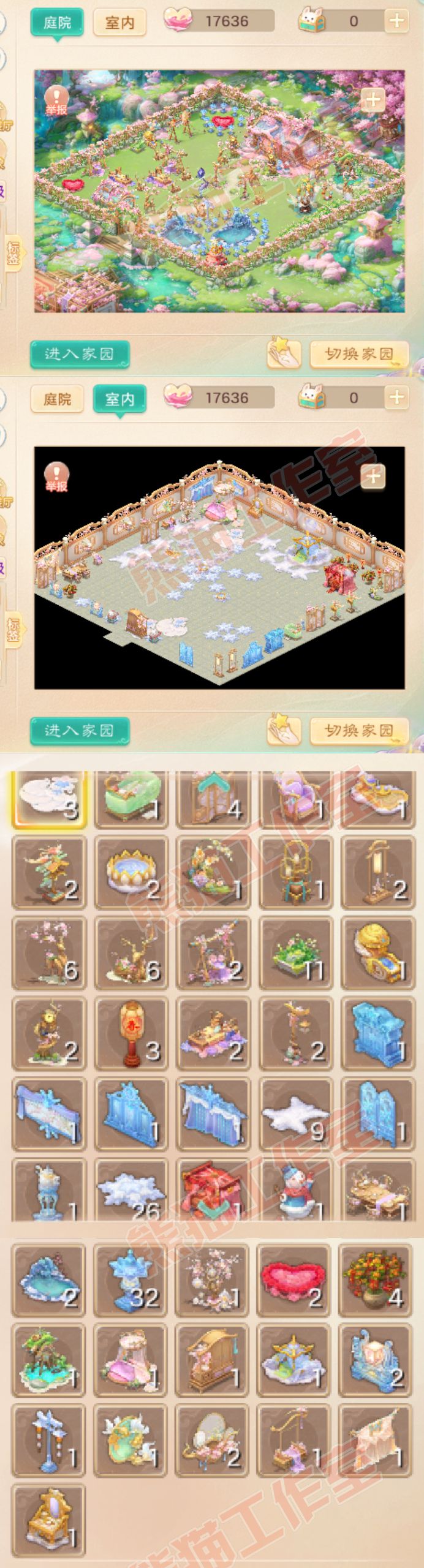 93400大话西游账号详情图8 93400大话西游账号详情图8